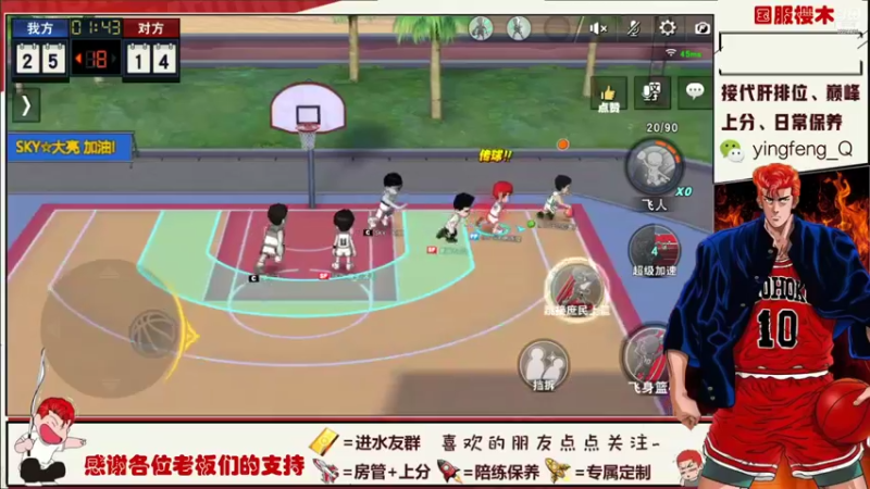 【2021-10-27 00点场】樱枫丶Q：11.4赛季结束，大家加油