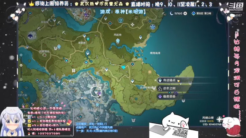 【2021-10-25 22点场】Corgi酱紫：有不懂可以来提问嗷