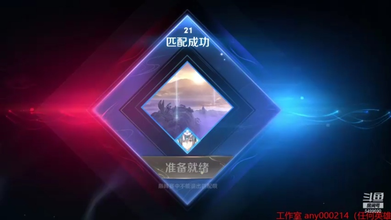 【2021-10-26 21点场】国宝佳悦：横扫世间一切敌