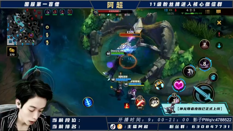 【2021-10-27 13点场】阿超cc丶：⭐阿超：免费带水友一起上王者！