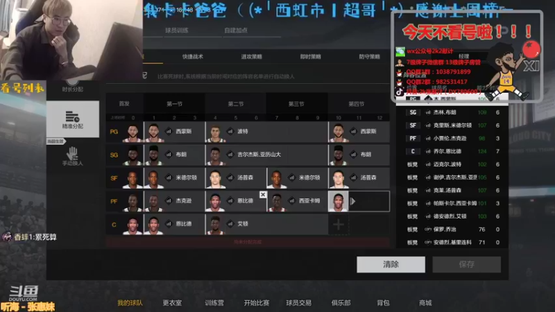 【2021-10-26 23点场】2k张献计：办卡上号！赛季末的周二计来辣780600