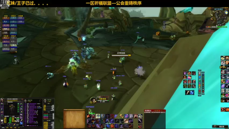 【2021-10-25 19点场】pigofu119：一区祈福联盟：距离你0.1公里！！~