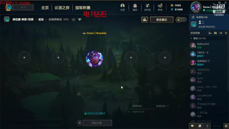 【2021-10-26 20点场】内涵段子丶影子c：状态心态调整一下 艾克男刀凯隐打野教学