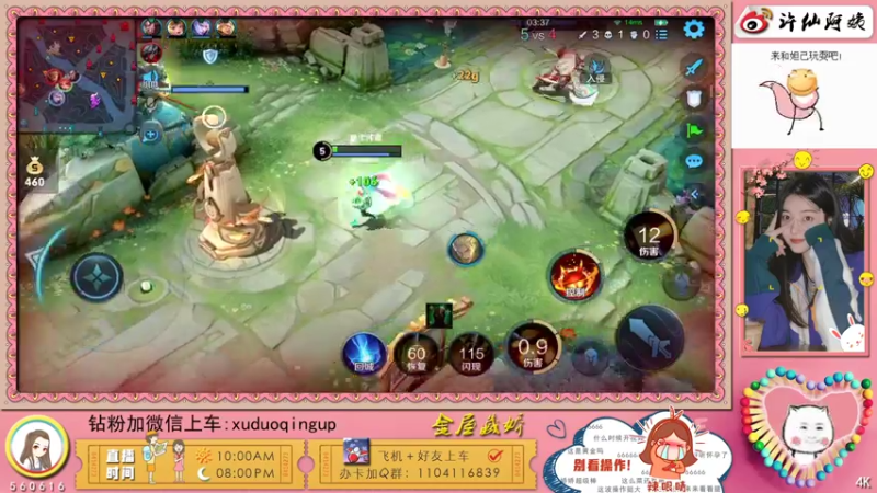 【2021-10-26 23点场】许阿姨：重庆：世界第一好心情❤️