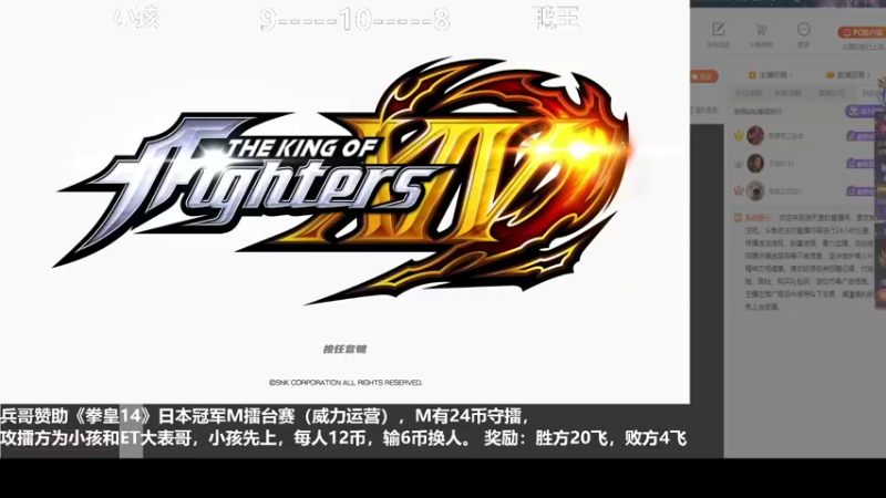 【2021-10-27 19点场】游天堂：小孩曾卓君:14 m守擂战