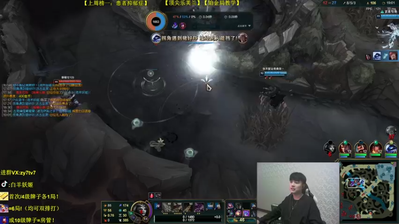 【2021-10-26 23点场】白羊妖姬：【王者妖姬】相声教学~看完上钻！