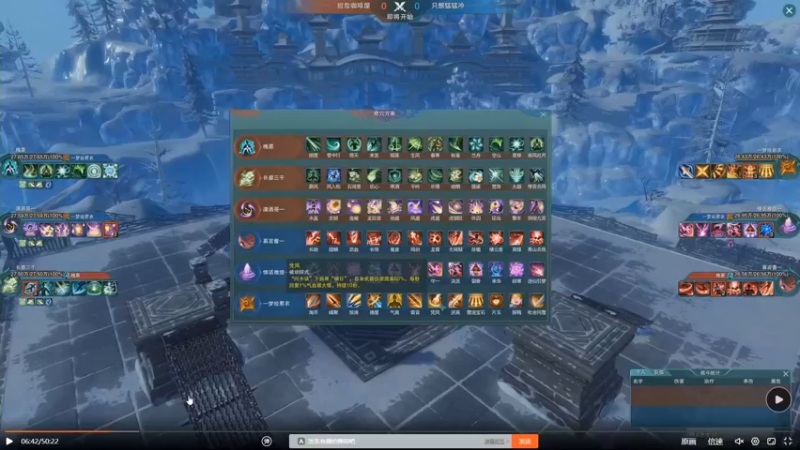 【趣味解说】究竟是何人这么潇洒？