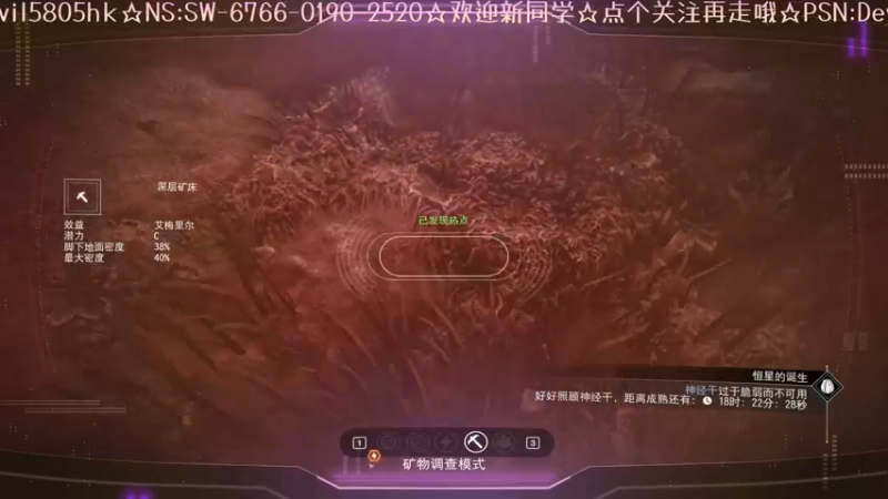 【2021-10-27 04点场】光明的大法师：万年隼的无人深空