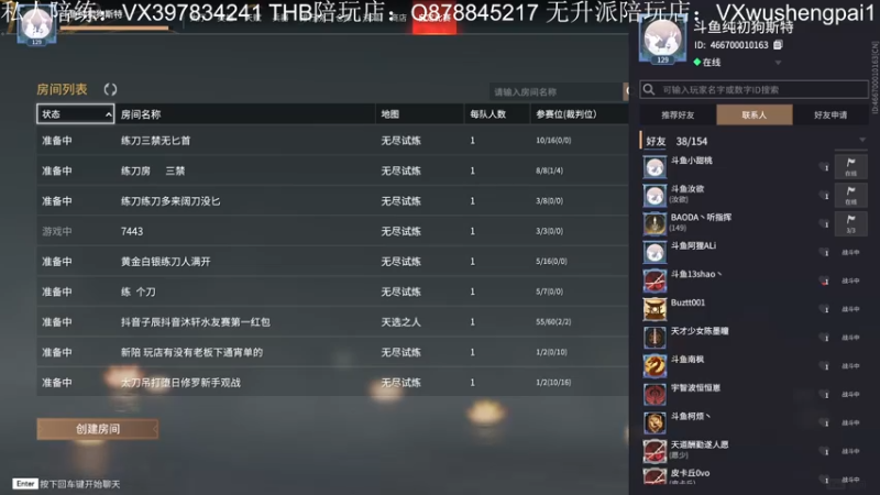 【2021-10-25 22点场】狗斯特ghostsdd