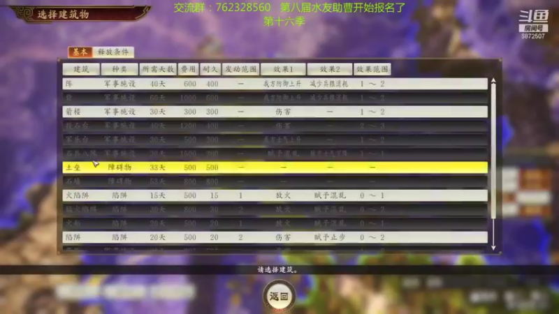 【2021-10-26 22点场】光影静默：第八届水友助曹开始报名，剧本上将会五虎