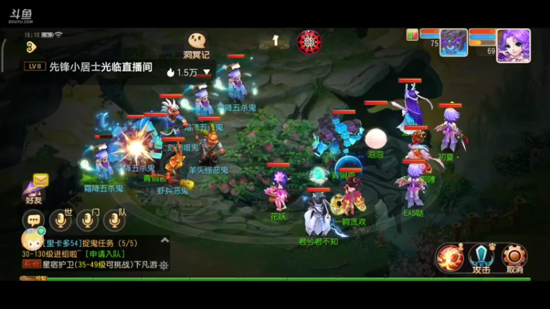 【2021-10-23 14点场】EAS达：梦幻西游手游 ...0.0
