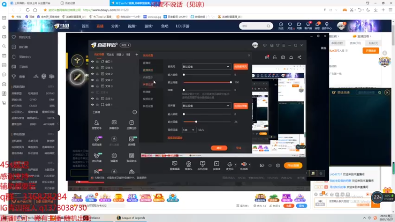 【2021-10-27 20点场】布丁zzzTuT：晚上好！峡谷之巅rankkkkk！！！