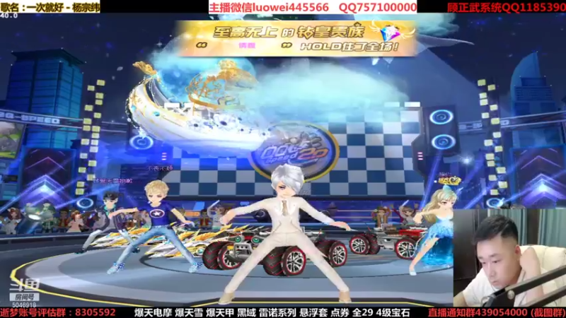 【2021-10-26 21点场】BN丶罗伟：上午好 追一波车神