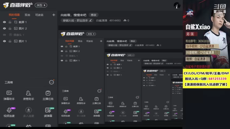 【2021-10-23 21点场】白鲨潇潇：向前看，慢慢来吧