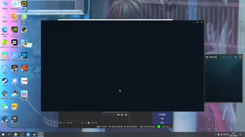 【2021-10-27 12点场】双木zzz：【双木】真的好冷啊~