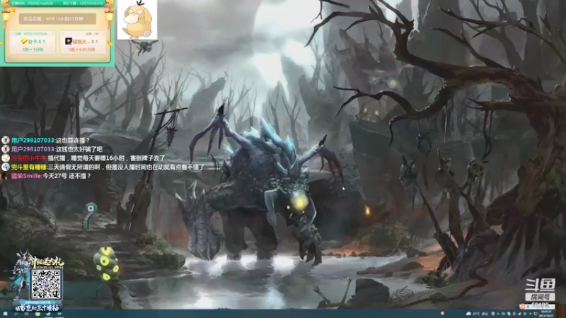 【2021-10-27 18点场】正经人令北：【令北】快乐的直播DAY34