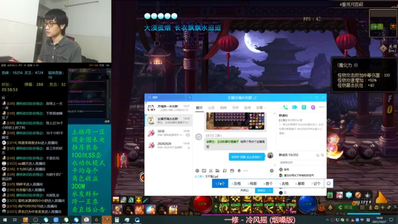【2021-10-27 18点场】灵魂厉害1279：未央每天搬砖400个1阶段