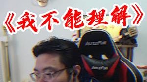 这好看嘛？多捞哦！