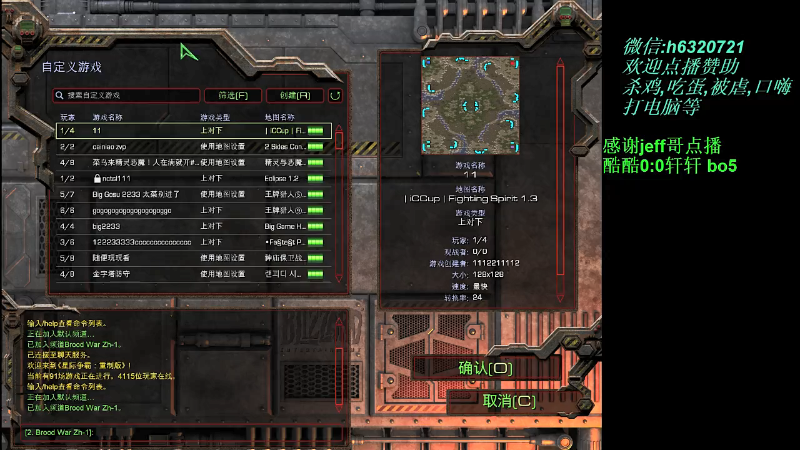 【星际争霸】酷酷boy1的精彩时刻 20211027 21点场