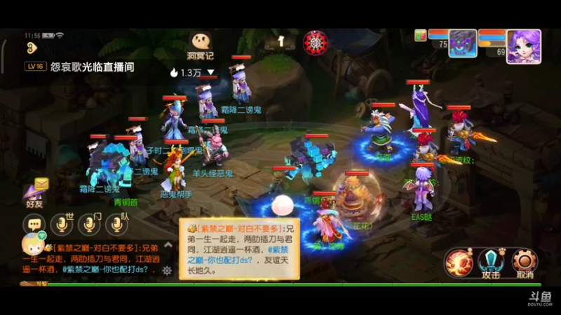 【2021-10-23 10点场】EAS达：梦幻西游手游 ...0.0