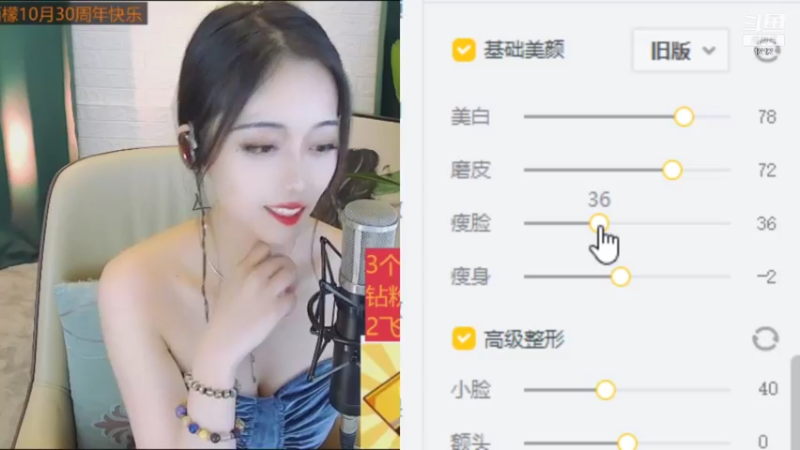 【2021-10-27 07点场】小肉球阿：爱笑的女孩运气不会差~