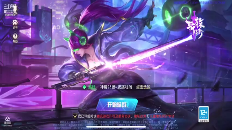 【2021-10-27 10点场】我愿带你看遍世间繁华：关注领礼包快点来哦