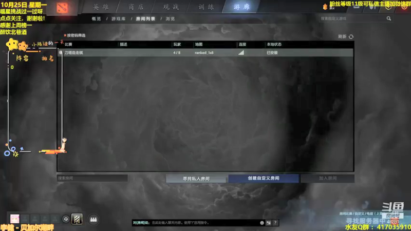 【2021-10-25 13点场】陌小陌：猛男1号，冲第一冲冲冲冲冲冲冲冲冲冲冲！