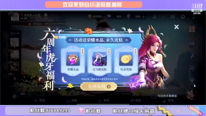 【2021-10-27 18点场】自小语：emogVS花果山