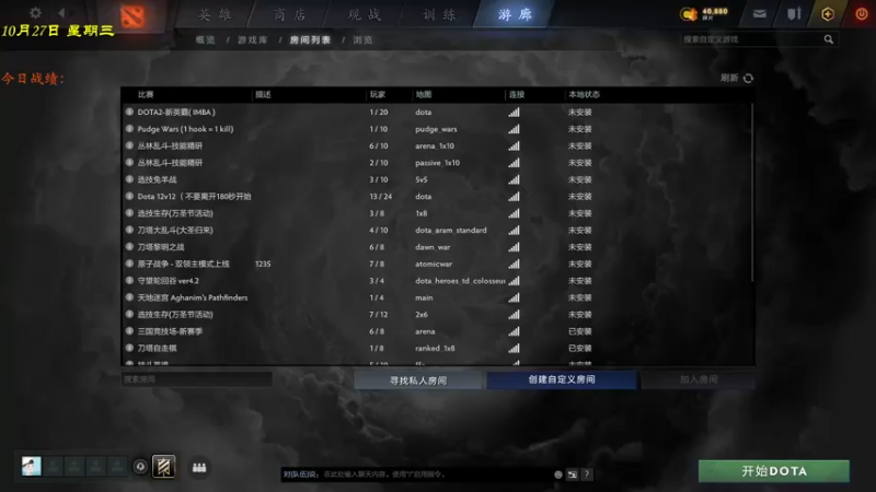【2021-10-27 17点场】棋待诏3321：周二休息一哈，躲开野兽猎