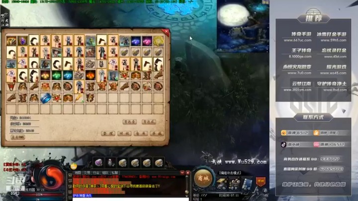 雨神丶：看看顶级玩家是怎么玩这游戏的