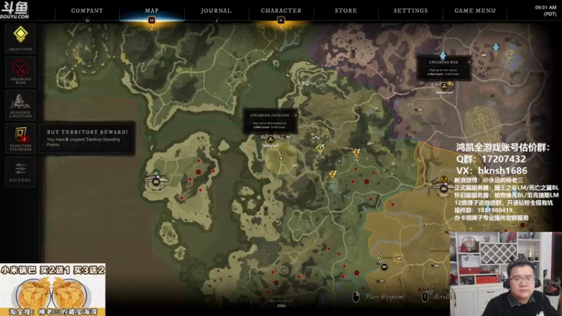 【2021-10-27 00点场】棒老三：一周嘿报：我真准时！！