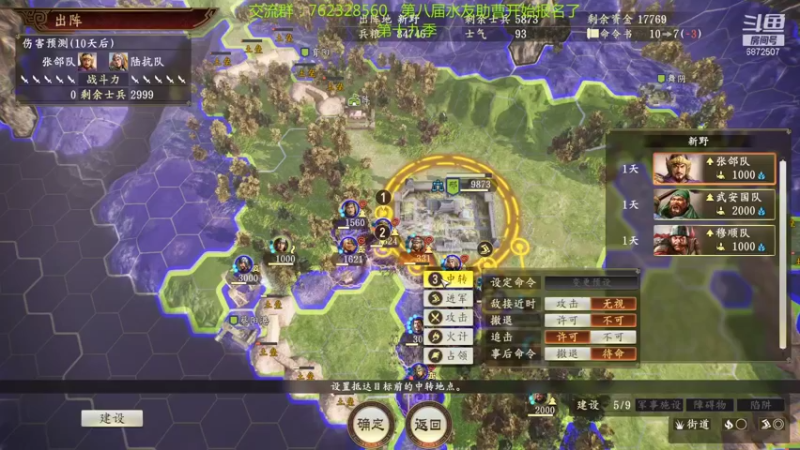 【2021-10-27 00点场】光影静默：第八届水友助曹开始报名，剧本上将会五虎
