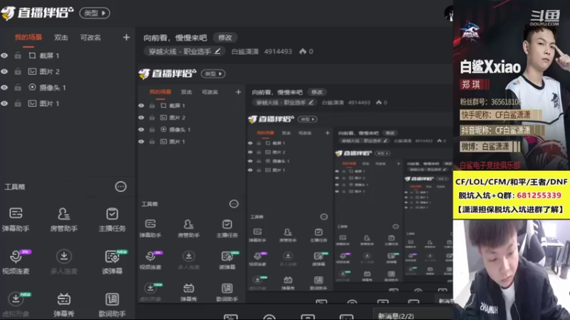 【2021-10-26 13点场】白鲨潇潇：向前看，慢慢来吧
