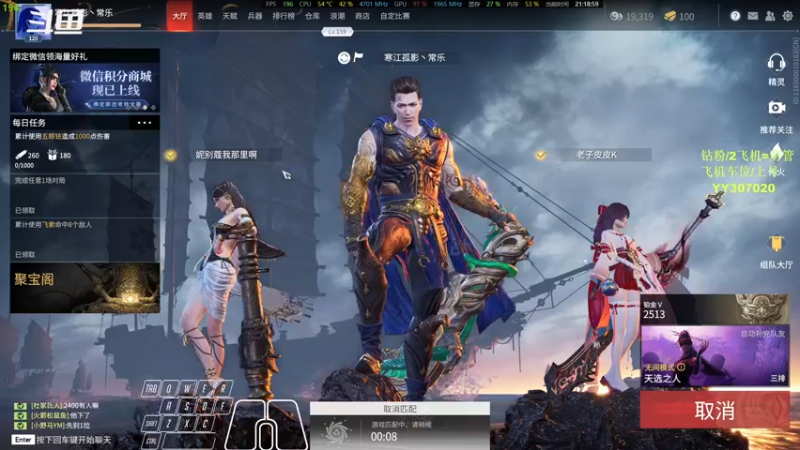 【2021-10-23 21点场】常乐er：有车位，阔刀无间 ！甜蜜三排！