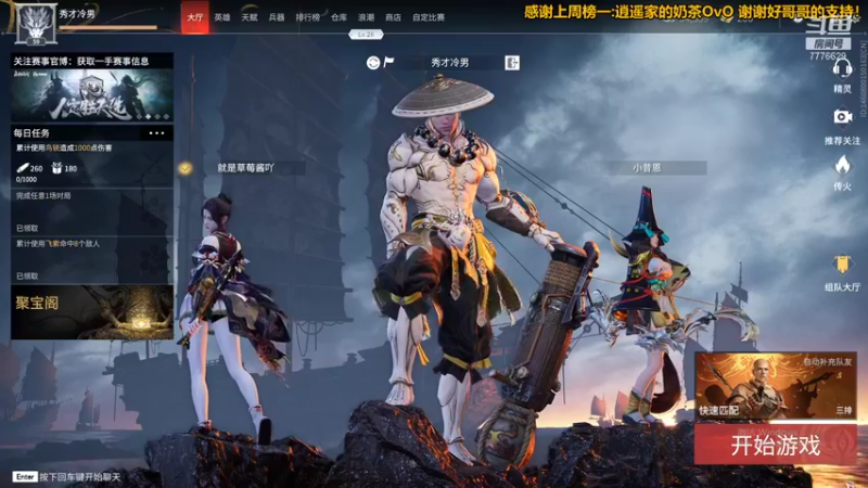 【2021-10-26 22点场】秀才冷男：641.惊悚尖叫的一天！元气满满~