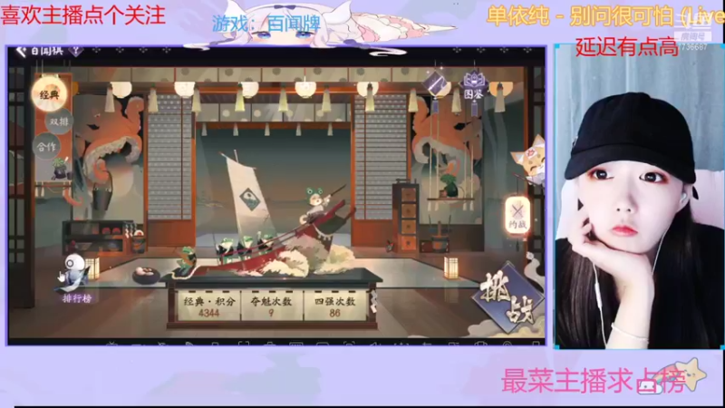 【2021-10-26 08点场】停留在雨中Cium：百闻牌来了