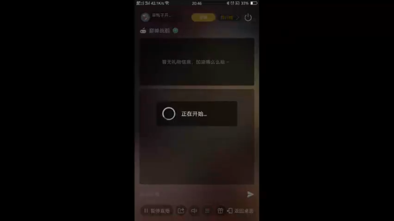 【2021-10-27 20点场】旱鸭子开驱逐：旱鸭子开驱逐的直播间