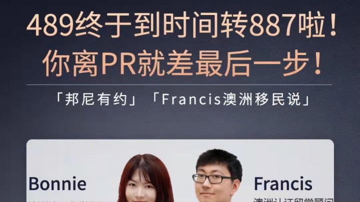 489转887专题