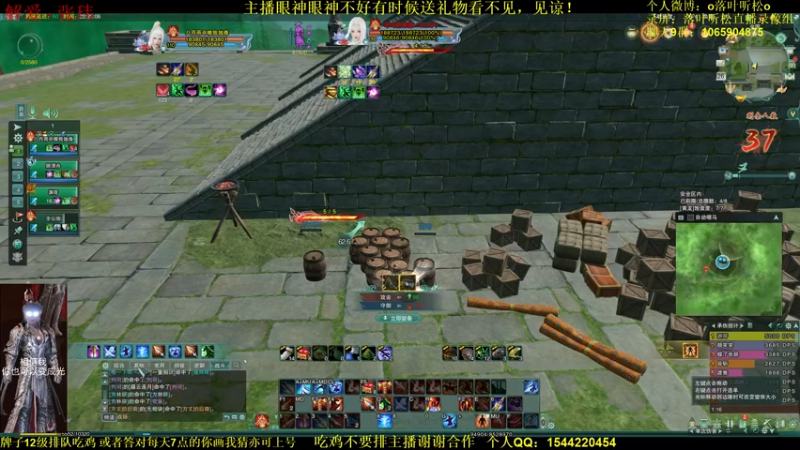 【2021-10-26 21点场】落叶听松：松越墨为你解说民间队之间的爱恨情仇！