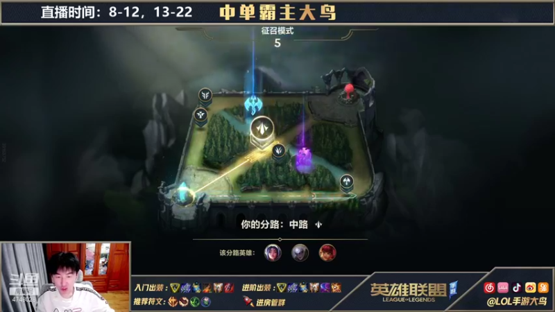 【2021-10-26 20点场】大鸟Irelia：最强刀妹：极致操作纵享丝滑