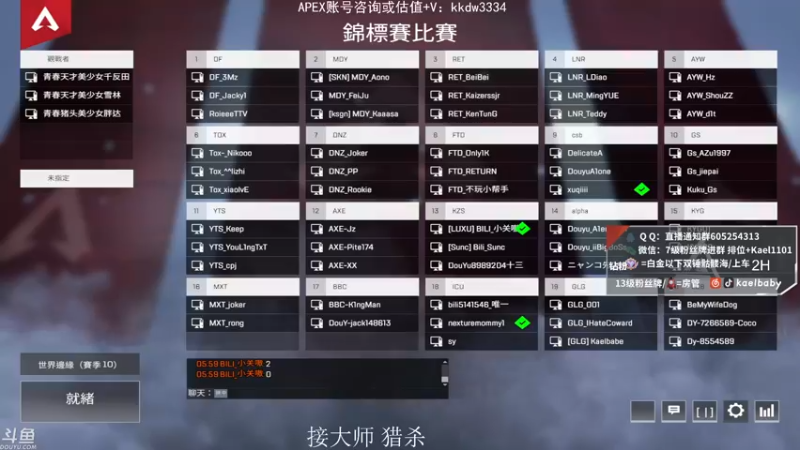 【2021-10-27 18点场】YW三冰卡尔：场伤4000 钻粉骷髅海~~（