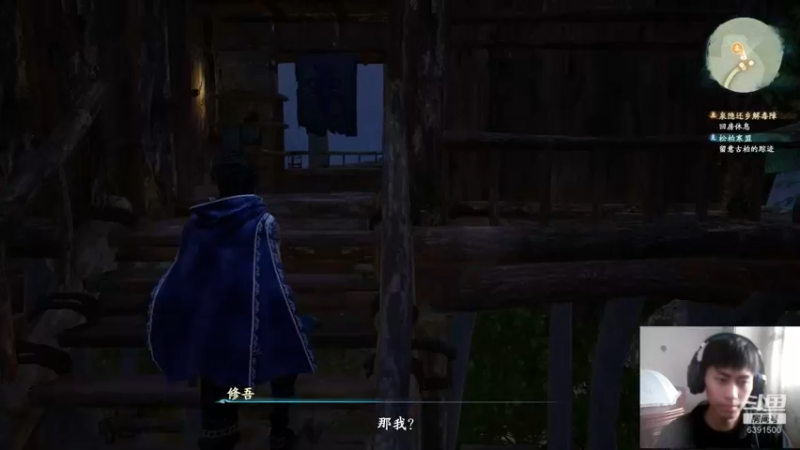 仙剑奇侠传七