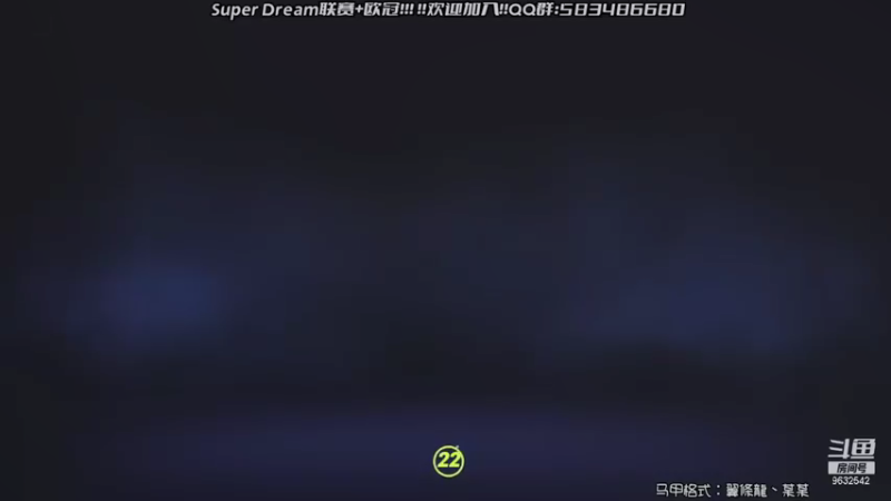 【2021-10-27 11点场】天翼前锋：欢迎加入Super Dream