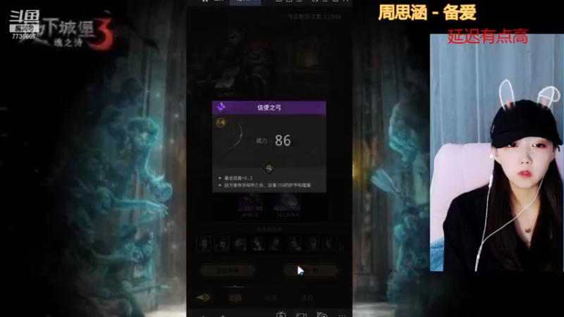 【2021-10-25 22点场】停留在雨中Cium：地下城堡3魂之诗