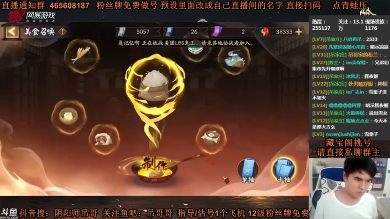 丶吊哥哥：抽卡抽卡，检验人品的时候到了