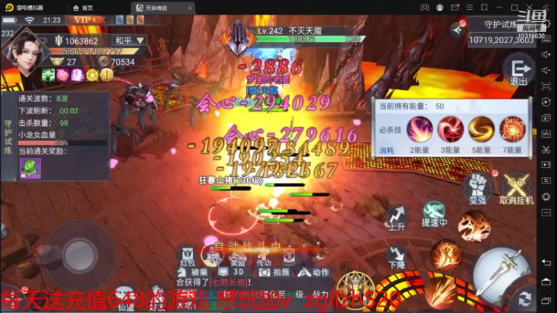 【2021-10-26 21点场】用户53497146：帝俊的直播间 10316630