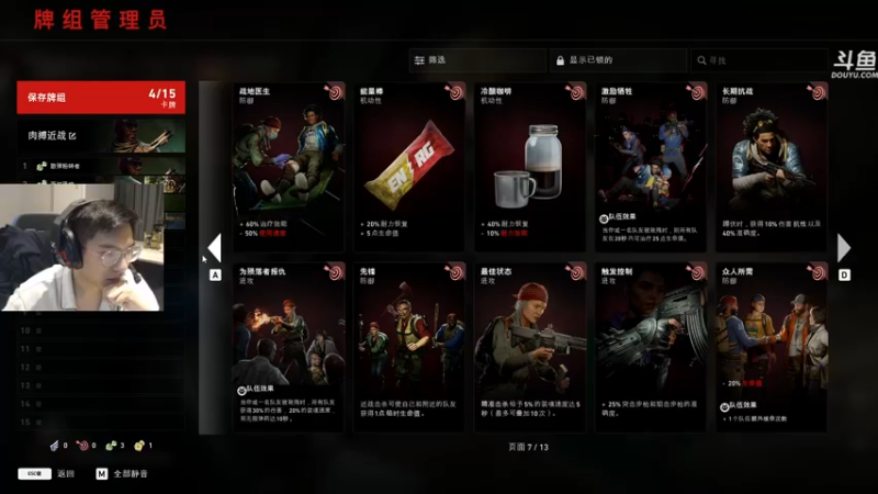 【2021-10-26 23点场】单车老师不迟到：喋血复仇：噩梦难度