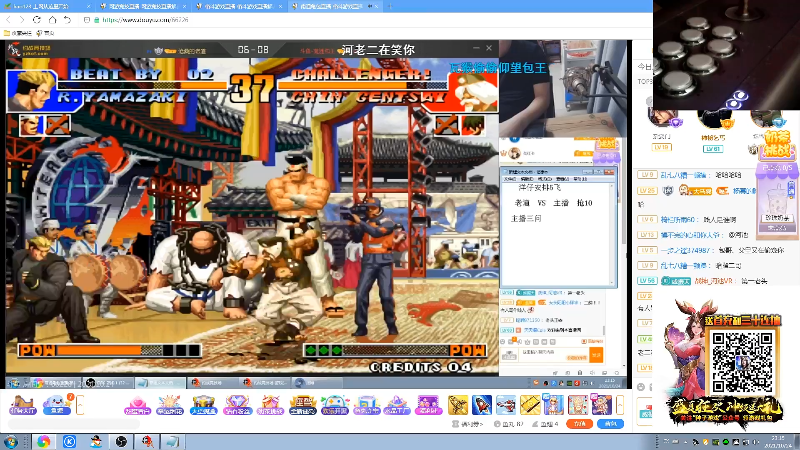 【格斗游戏】战神_河池VR的精彩时刻 20211027 10点场
