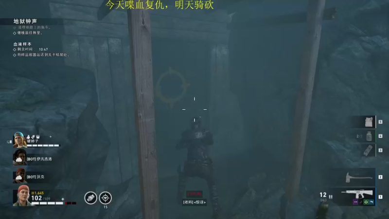 【2021-10-26 19点场】蝎i子：今天喋血复仇时间！