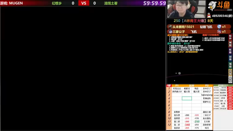 【2021-10-26 18点场】那日的风：【MUGEN】早早早早 大炮